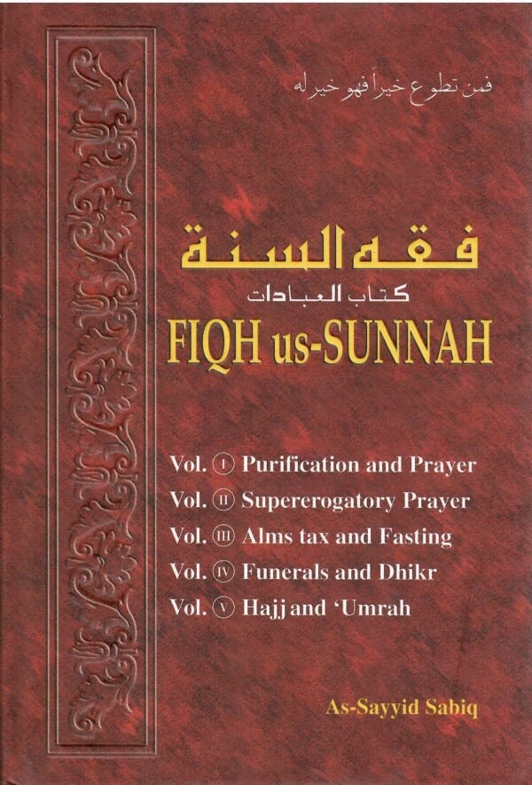 Fiqh Us Sunnah