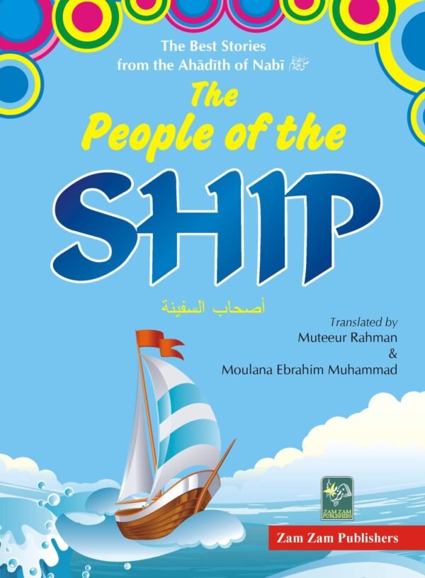 The People Of The Ship