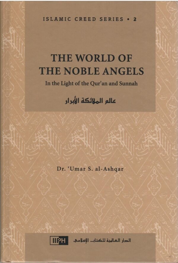 The World of the Noble Angels Vol-2