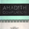 Ahadith Compilation Hadith Collection English Islamic Reference