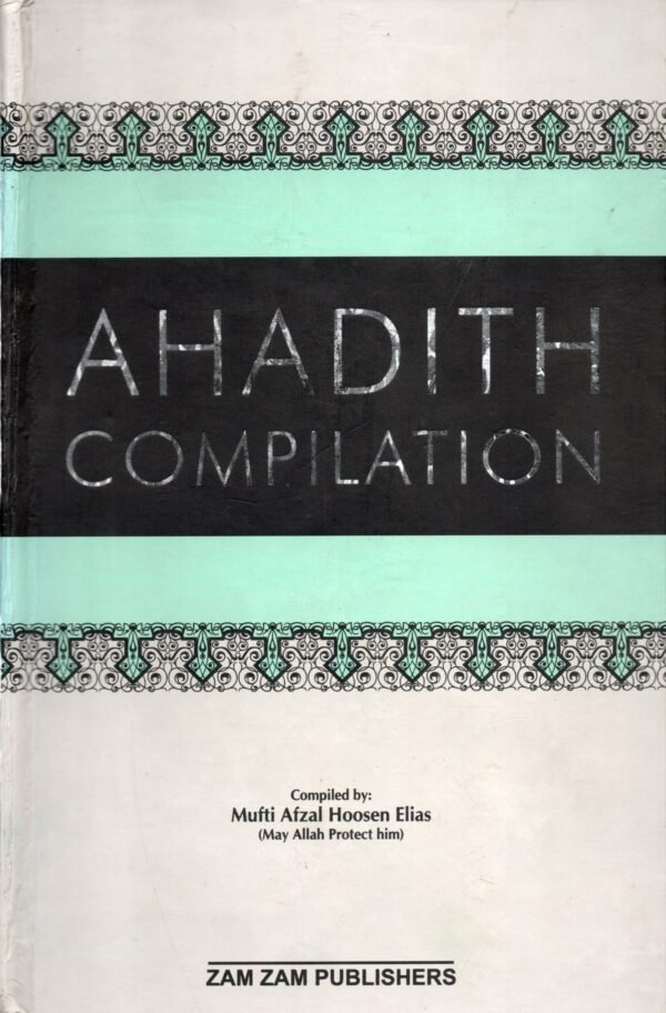 Ahadith Compilation Hadith Collection English Islamic Reference