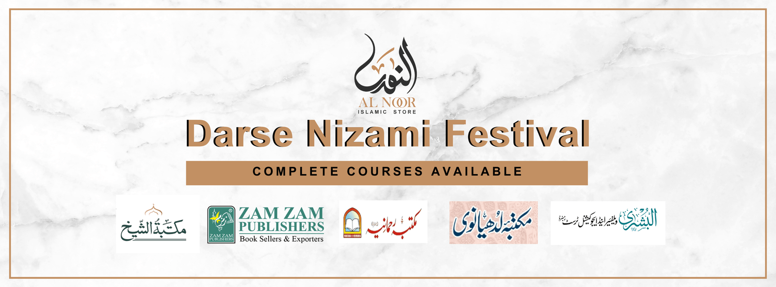 Darse nizami banner hd